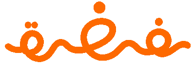 فرفرة